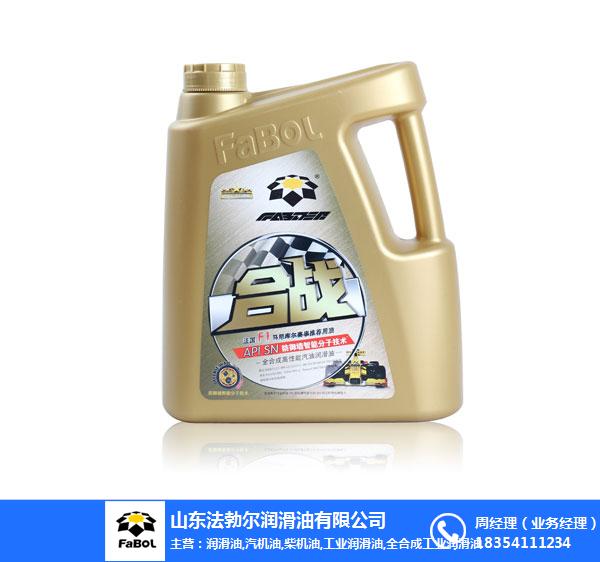 法勃爾潤滑油 荊州車用潤滑油的品質標桿