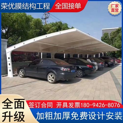 膜結構停車棚 從社區電動車棚到景觀棚，一站式解決遮陽與充電需求